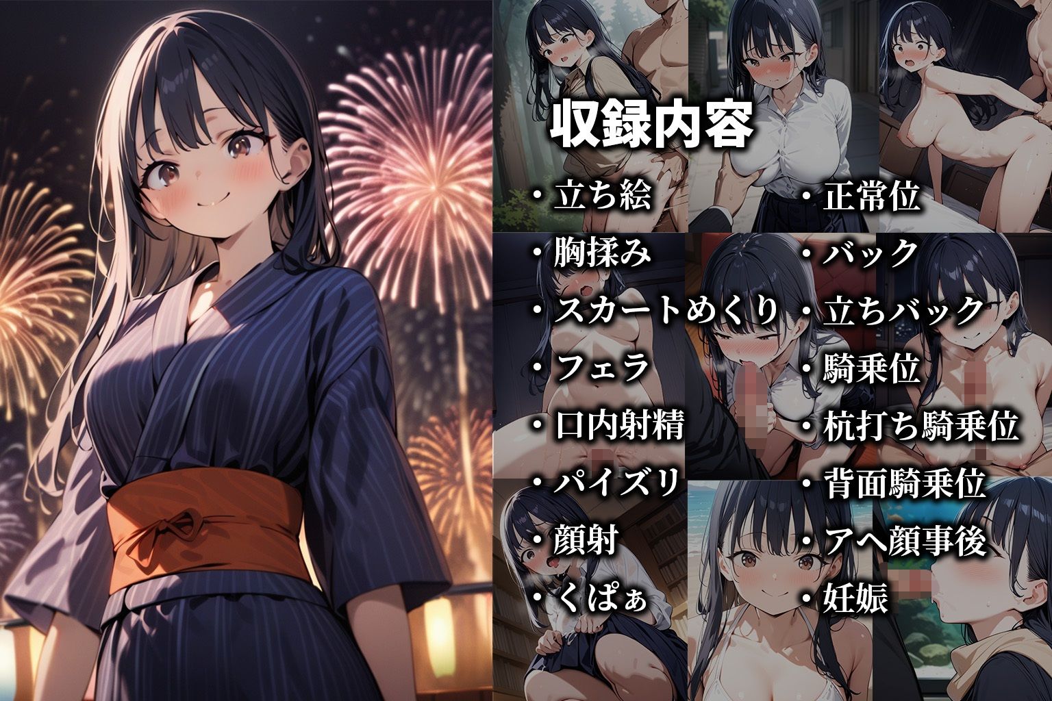 サンプル画像2:どこでもヤっちゃうヤバいやつ【僕ヤバ 山田〇奈CG集】(広山パリャンナ) [d_493352]