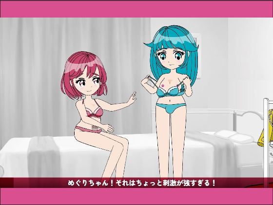 サンプル画像3:おちんぴゅあ ep4-5(あまねしのぶ) [d_493357]