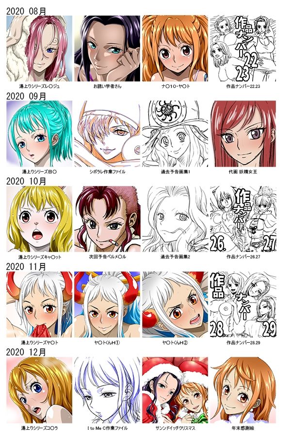 サンプル画像1:Ci-en/Fantia有料配信バックナンバー2020年08月-2020年12月版(NEL-ZEL FORMULA) [d_493367]