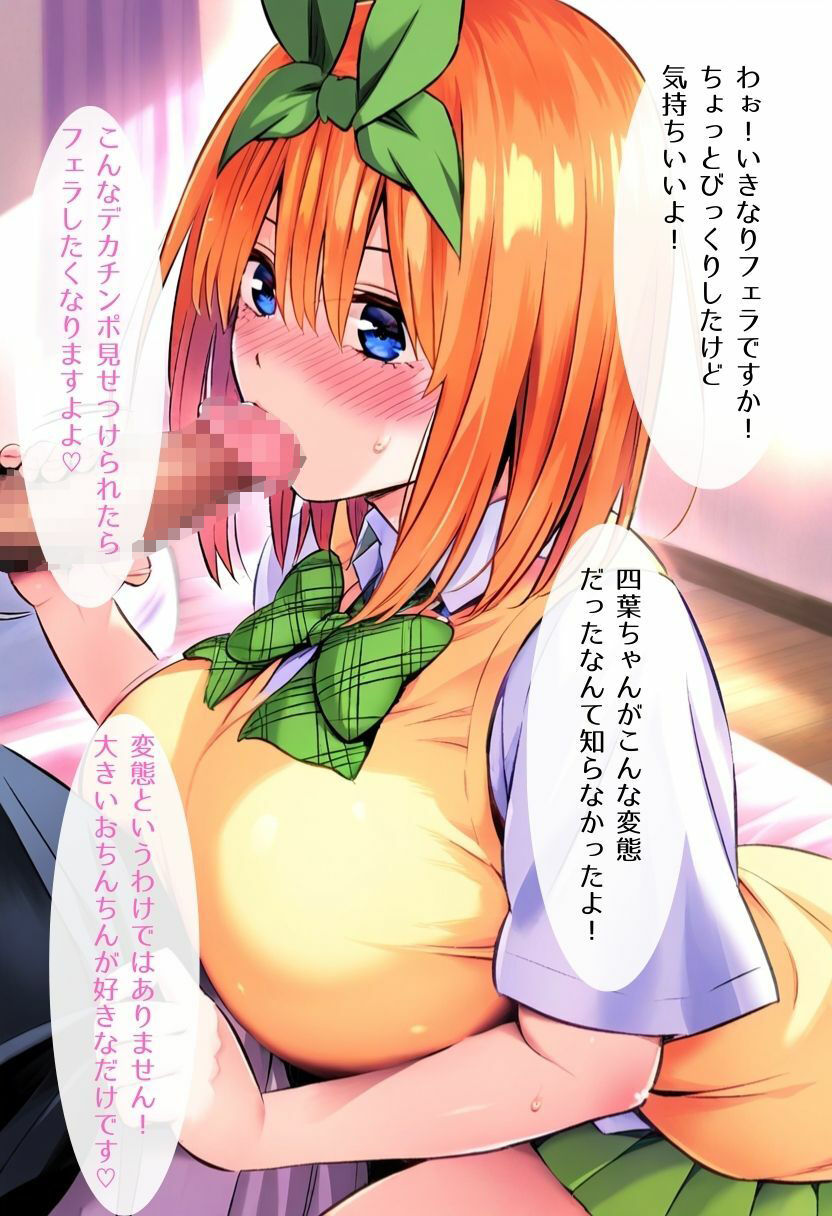 サンプル画像3:NTR  中〇四葉編(みくるすたじお) [d_493370]