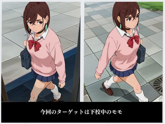 サンプル画像1:モモ堕 〜ダン〇ダン〜(ジブン) [d_493390]