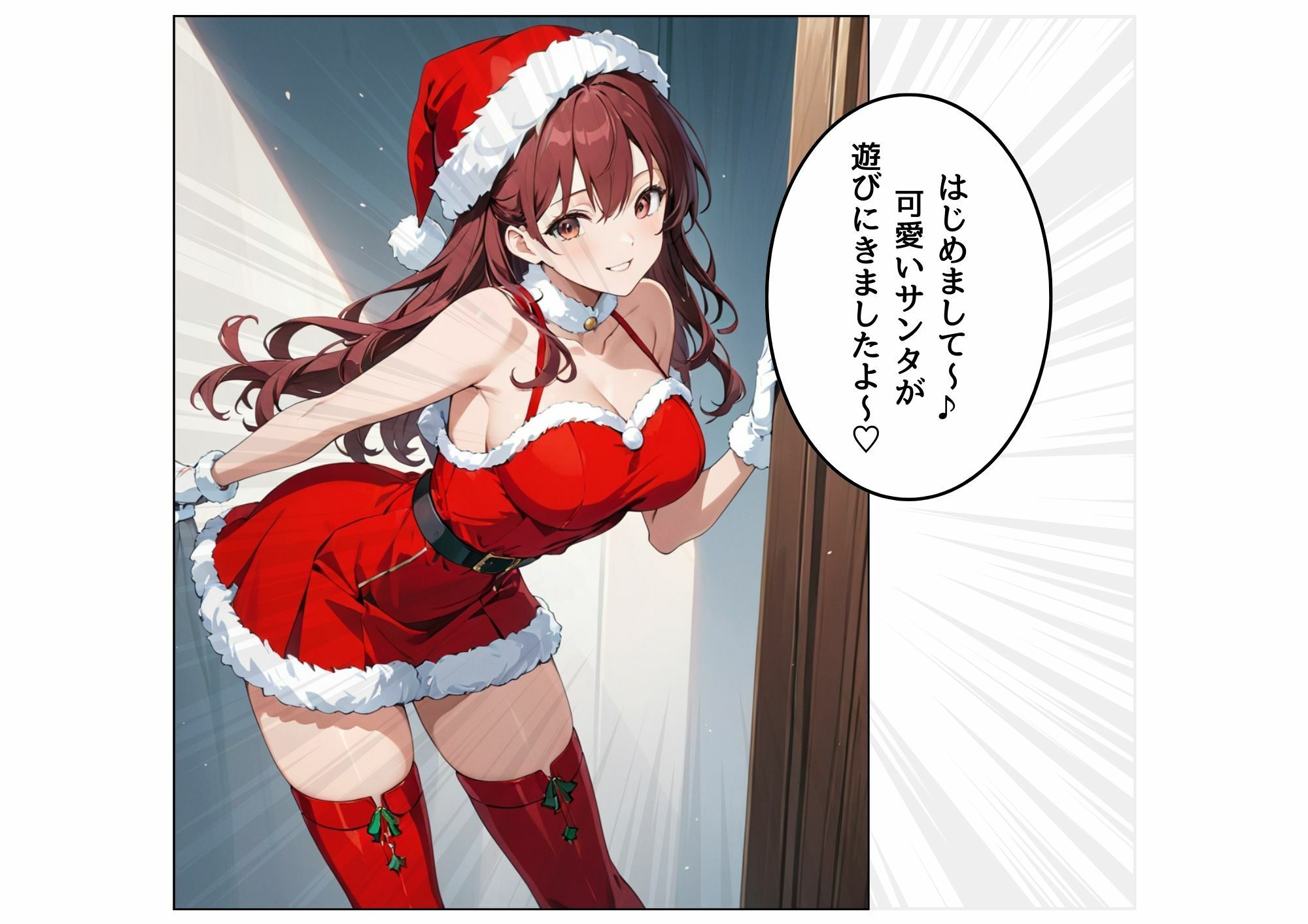 サンプル画像2:【性】なる夜に小悪魔サンタがやってきた？(ろべろべ出版社) [d_493409]