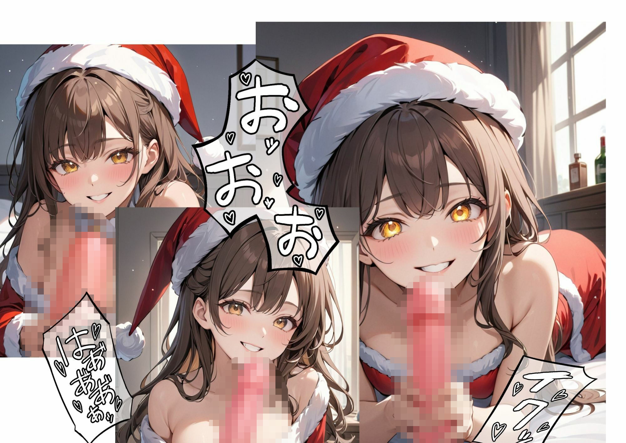 サンプル画像6:【性】なる夜に小悪魔サンタがやってきた？(ろべろべ出版社) [d_493409]