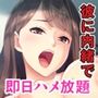 寝取られ美人の性交流出 〜肉欲と愛のはざまで彼女は喘ぐ〜【CG集セレクション】