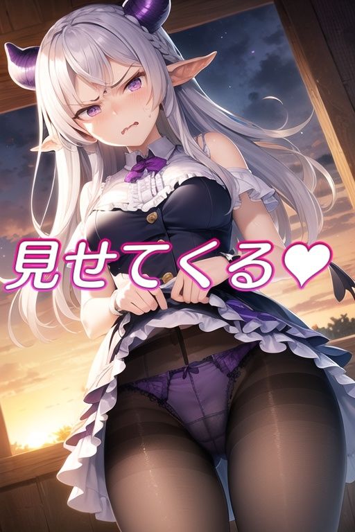 サンプル画像4:嫌な顔してパンツ見せてくる女の子〜悪魔ッ娘編〜(AIパンツ部) [d_493435]