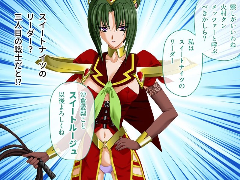サンプル画像4:魔法戦士スイートナイツ 〜ヒロイン●辱指令〜 CGノベル版 第三話(どろっぷす！) [d_493449]