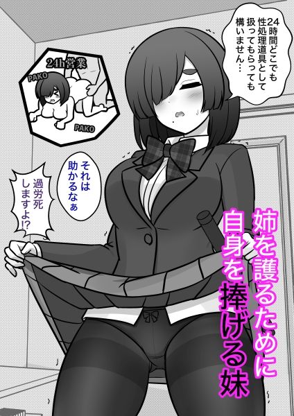 サンプル画像6:男女比1:39の平行世界は思いのほか異常（Fantiaまとめ2024年1月〜12月分）(きっさー) [d_493453]