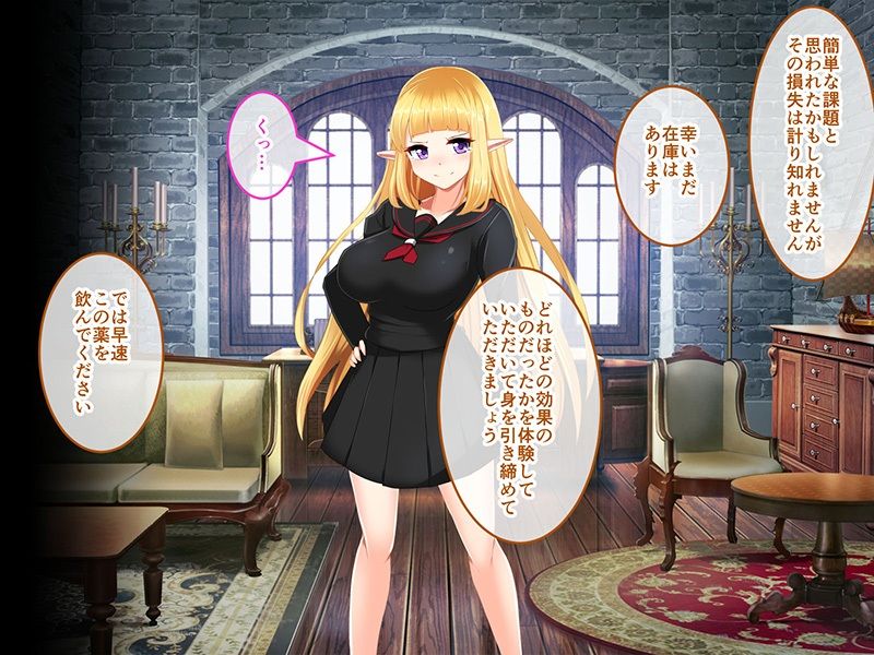 サンプル画像3:騎士姫クラリス CGノベル版 総集編 〜不遜な姫が性霊受肉！？ 祓えば英雄！敗ければ売国奴！〜(どろっぷす！) [d_493477]