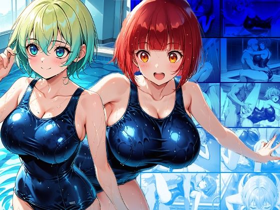 サンプル画像1:溺愛！スク水美少女の放課後指導(ニート印刷所) [d_493481]