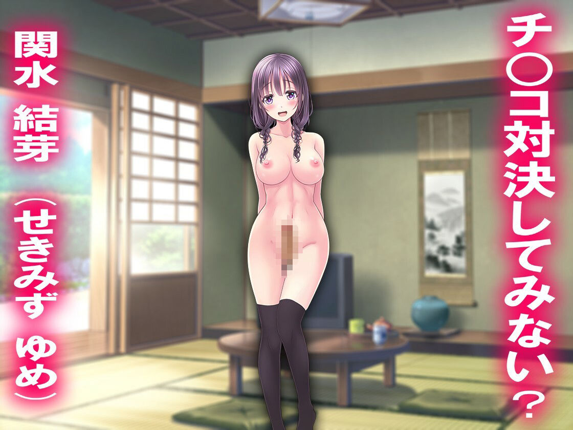 サンプル画像1:月刊Cuckold24年12月号(M小説同盟) [d_493488]