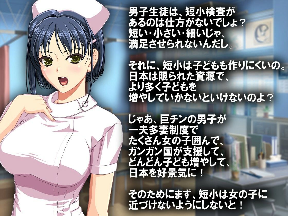 サンプル画像4:月刊Cuckold24年12月号(M小説同盟) [d_493488]