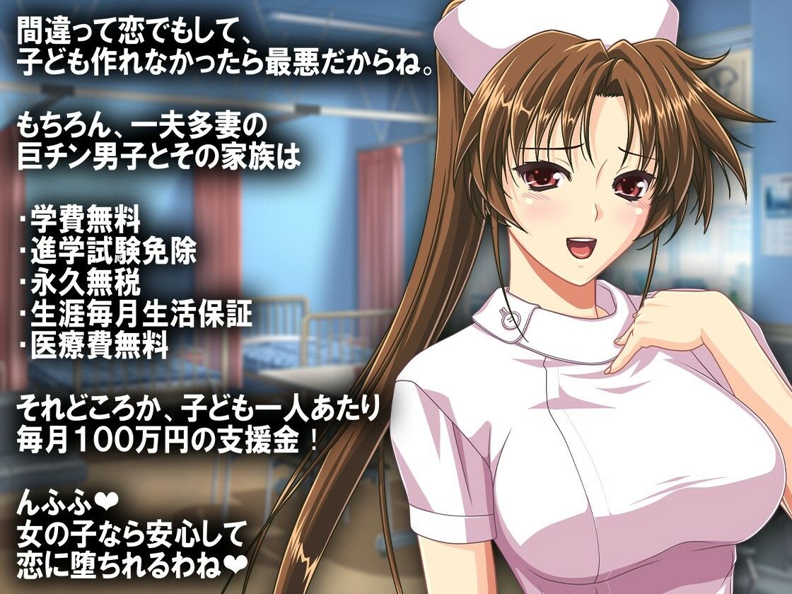 サンプル画像5:月刊Cuckold24年12月号(M小説同盟) [d_493488]