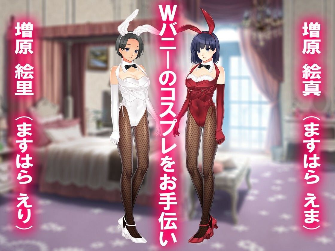 サンプル画像6:月刊Cuckold24年12月号(M小説同盟) [d_493488]