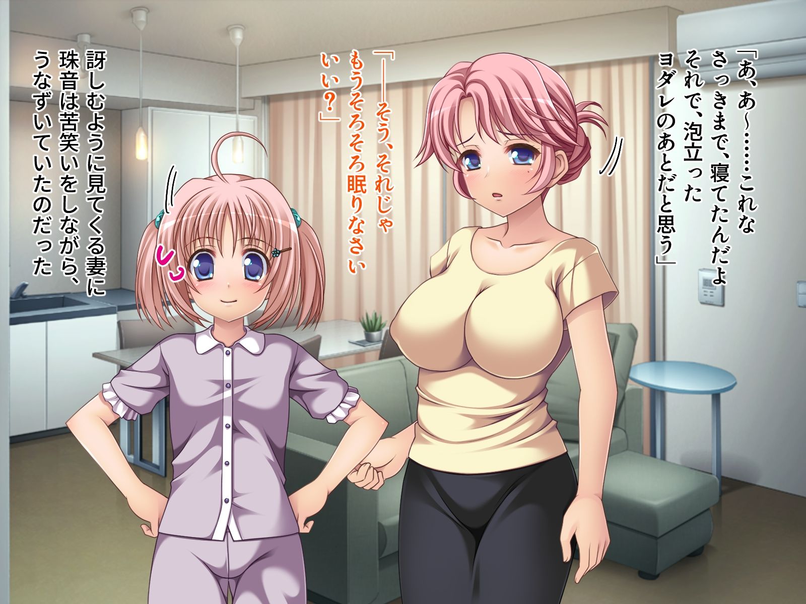 サンプル画像6:つるぺた義娘は我慢できない！ 〜ママより私の方が気持ちいいでしょ？〜(ばたぁさんど) [d_493501]