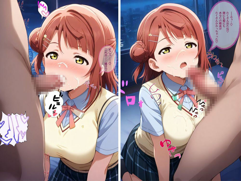 サンプル画像1:上〇歩夢ちゃんとイチャラブセックス(虹AI) [d_493510]