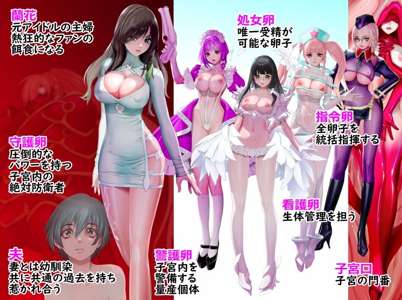 サンプル画像5:性次元(恵人　下村) [d_493629]