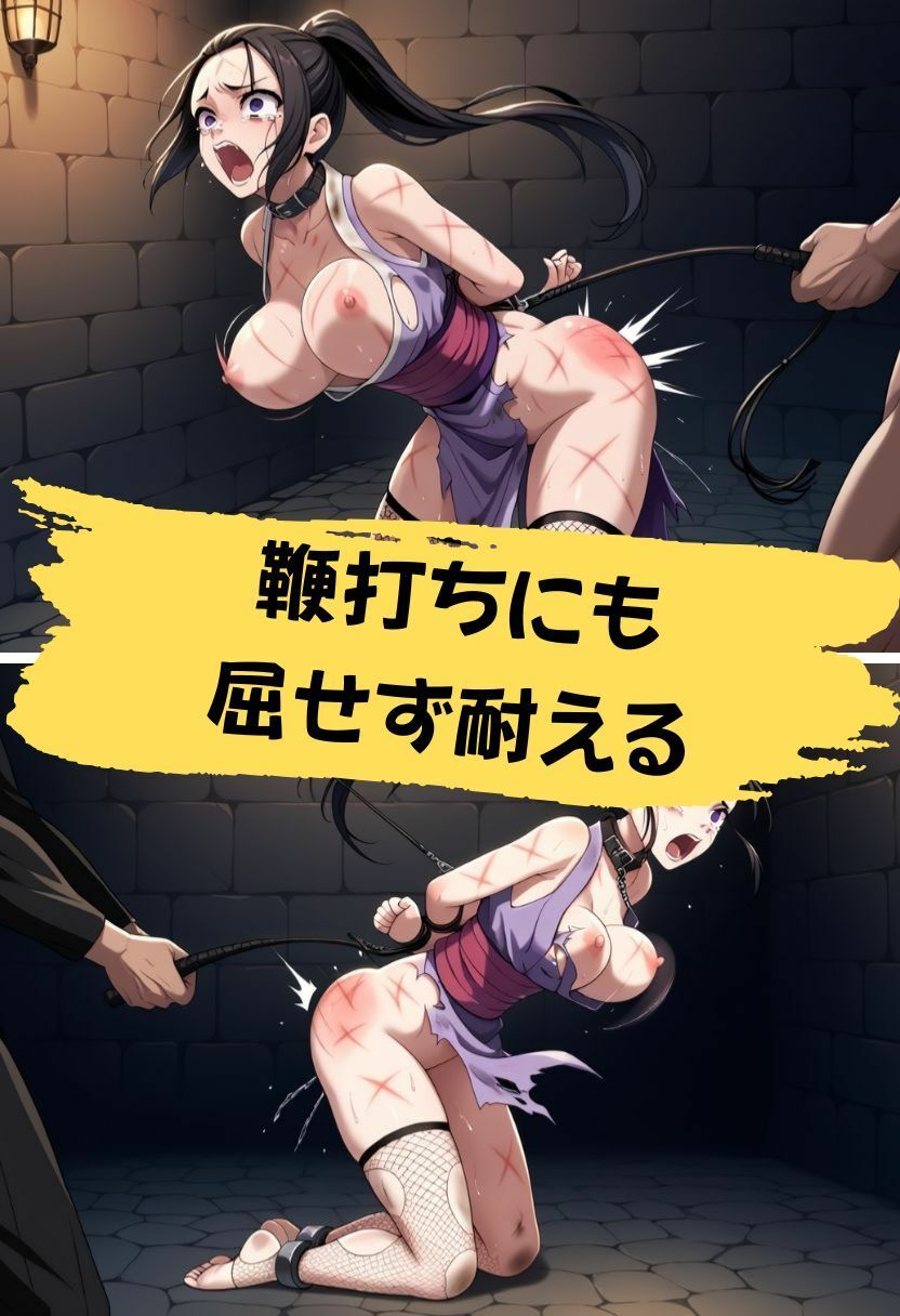 サンプル画像3:飛べない鶴(エロくのいちが大好き) [d_493662]