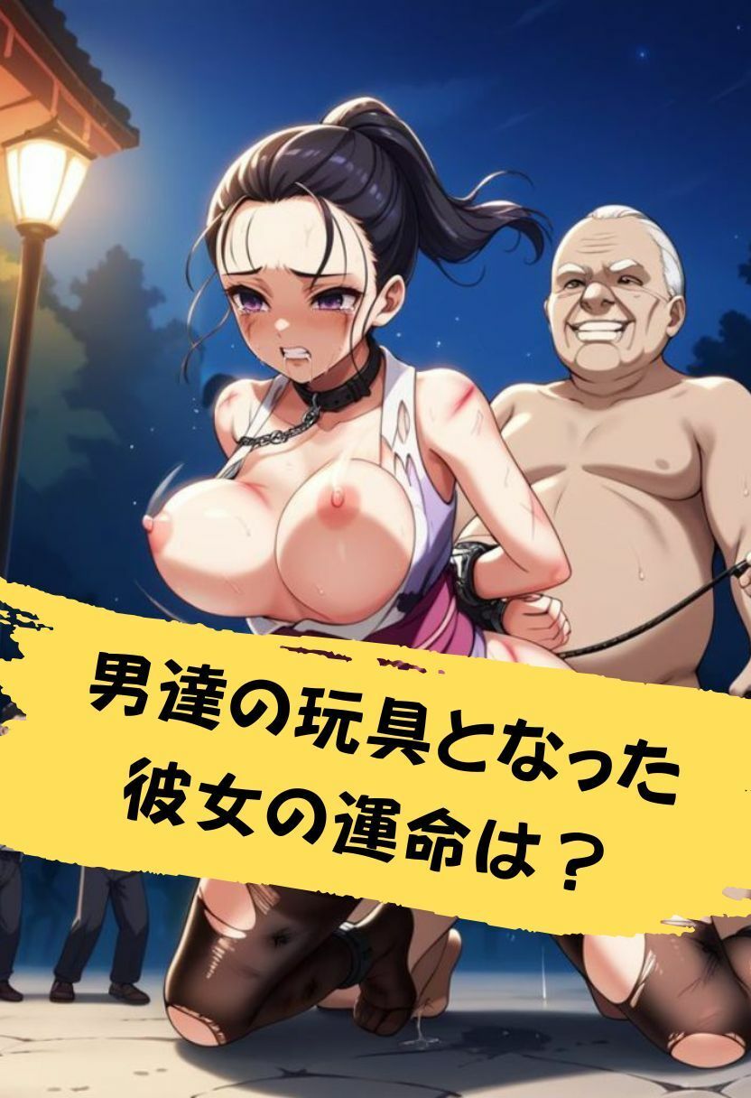 サンプル画像5:飛べない鶴(エロくのいちが大好き) [d_493662]