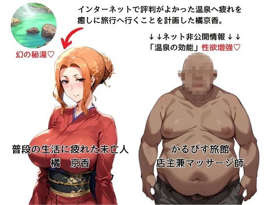 サンプル画像1:橘さん家の性事情 その未亡人 媚薬の湯に溺れる(かるぴすつゆだくで) [d_493722]