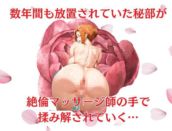 サンプル画像5:橘さん家の性事情 その未亡人 媚薬の湯に溺れる(かるぴすつゆだくで) [d_493722]