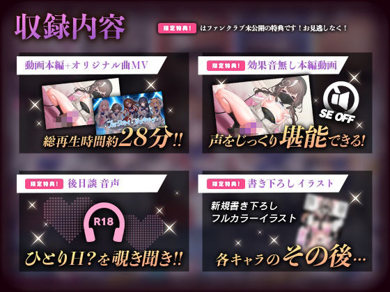 サンプル画像3:アイドルのオシゴト 〜白羽根ことり編〜(Lapingris) [d_493729]