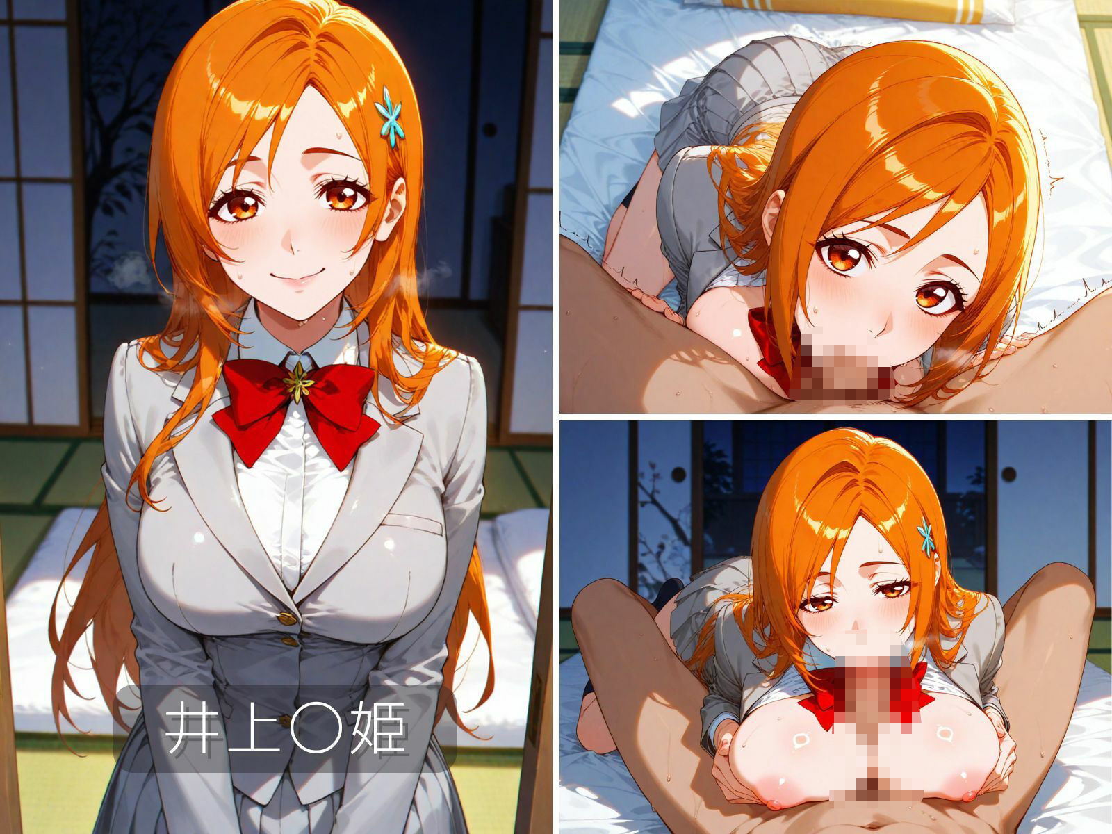 サンプル画像1:ブ〇ーチキャラ達の情事集(namu) [d_493755]