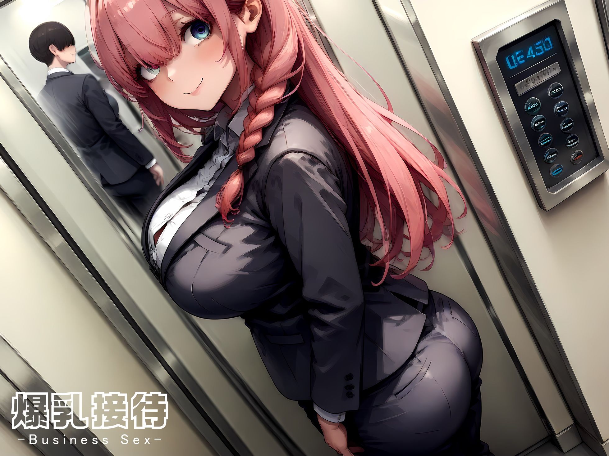 サンプル画像5:爆乳接待 -Business Sex- vol.1(勃ちひろし) [d_493772]