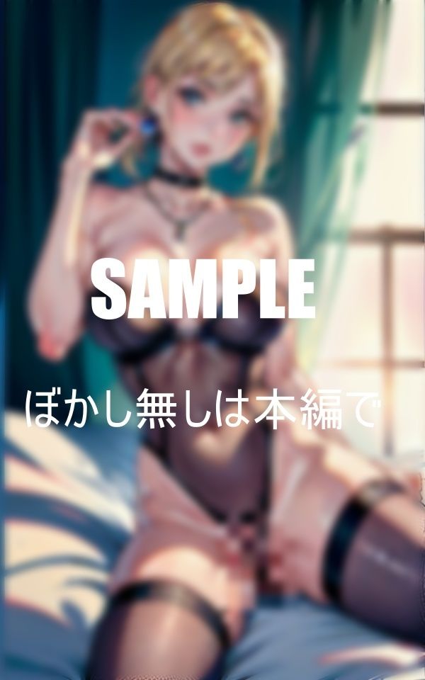 サンプル画像3:いやらしぃ〜カラダで誘惑する淫乱美熟女たち(AI美女LABO.5) [d_493790]