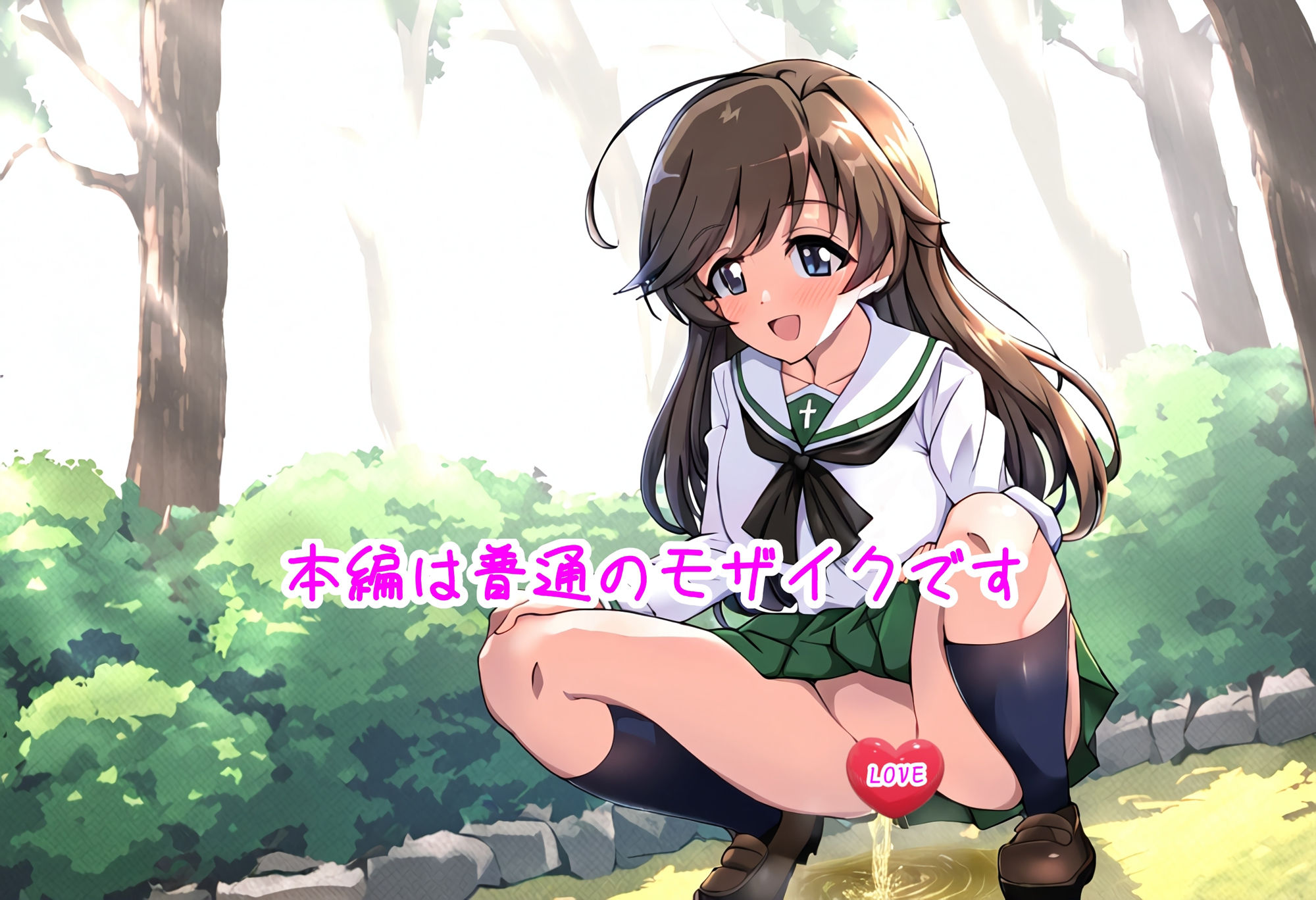 サンプル画像4:五〇鈴 華の聖水！(流水の館) [d_493801]