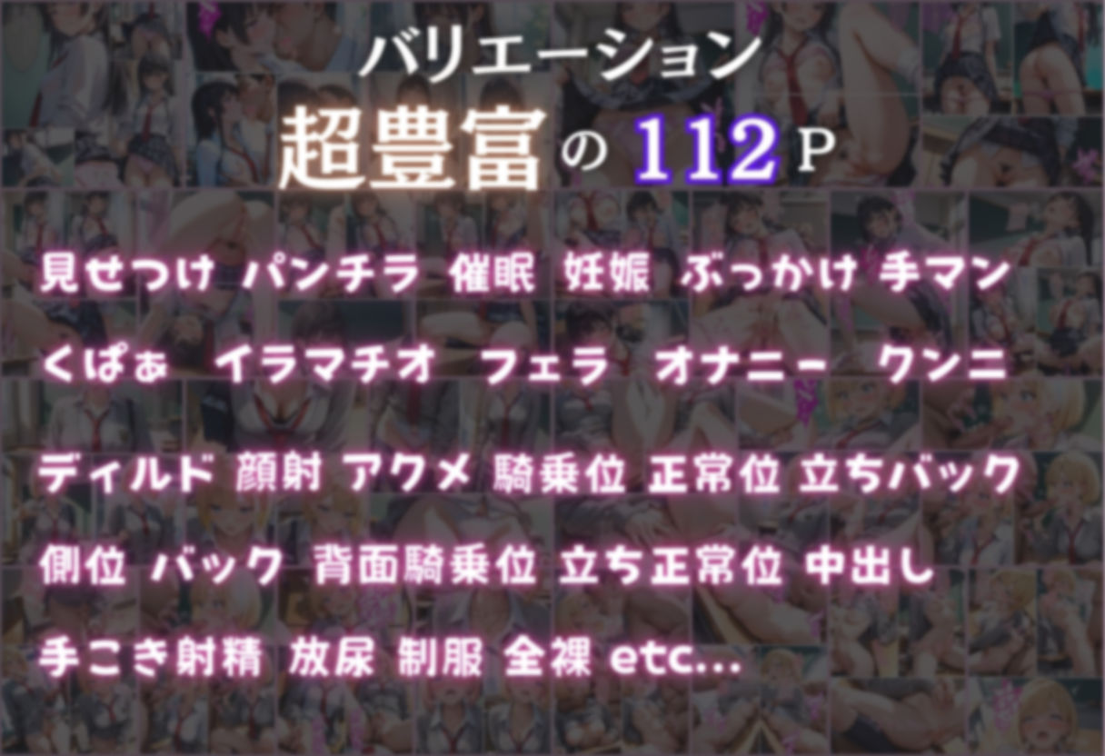 サンプル画像1:【全ページセリフ入り】催●アプリで生意気生徒に強●種付け(りんごのたね) [d_493815]