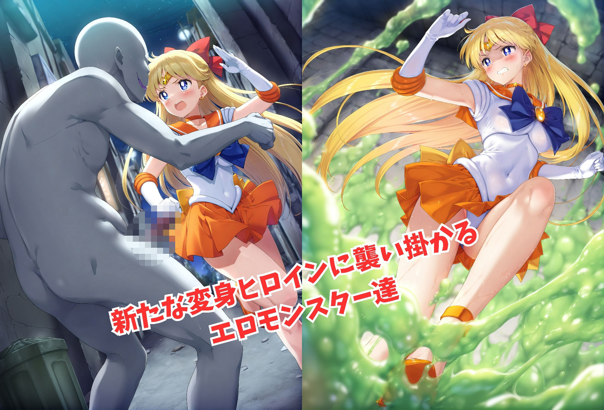 サンプル画像1:がんばれ！金星ちゃん☆(絵心あいのAI生成アトリエ) [d_493843]