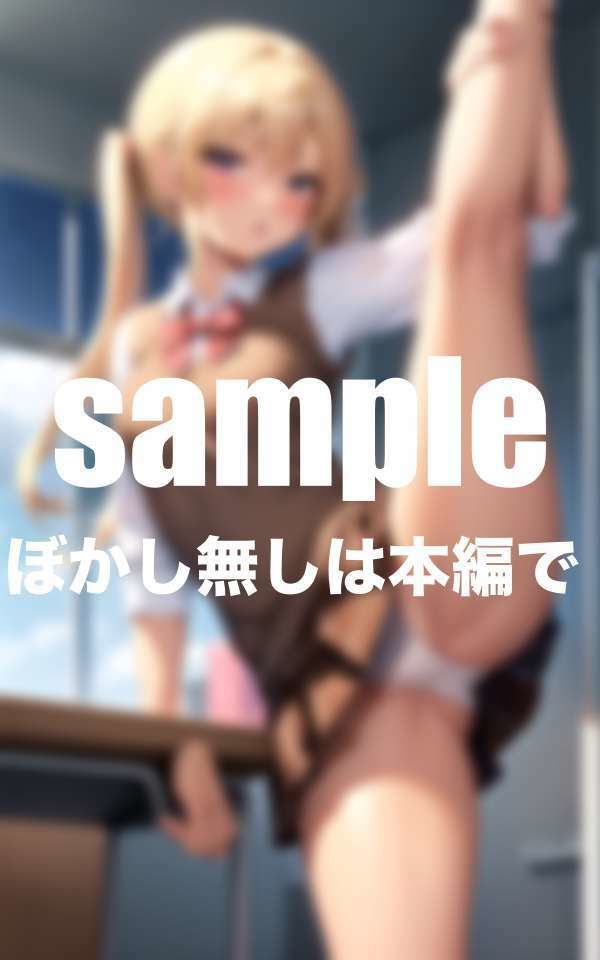 サンプル画像2:生意気ギャルも女の顔に！濡れたあそこを見せつけ誘惑(グラビア館) [d_493850]