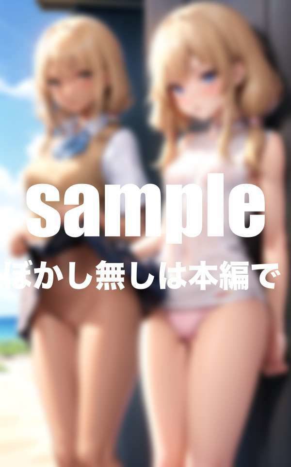 サンプル画像1:一軍ギャルは僕にだけ見せてくれる(高画質妄想写真集) [d_493861]