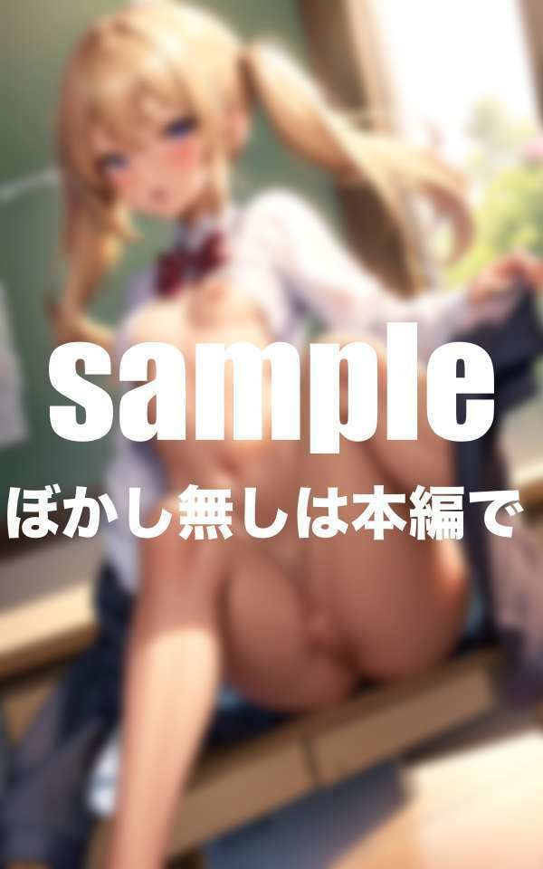 サンプル画像2:一軍ギャルは僕にだけ見せてくれる(高画質妄想写真集) [d_493861]