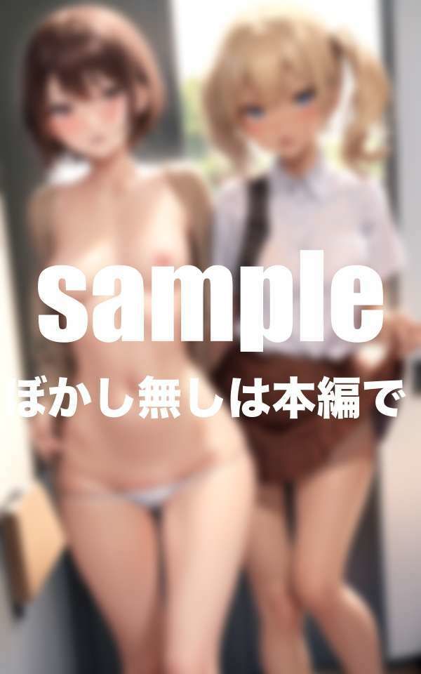 一軍ギャルは僕にだけ見せてくれるの画像9