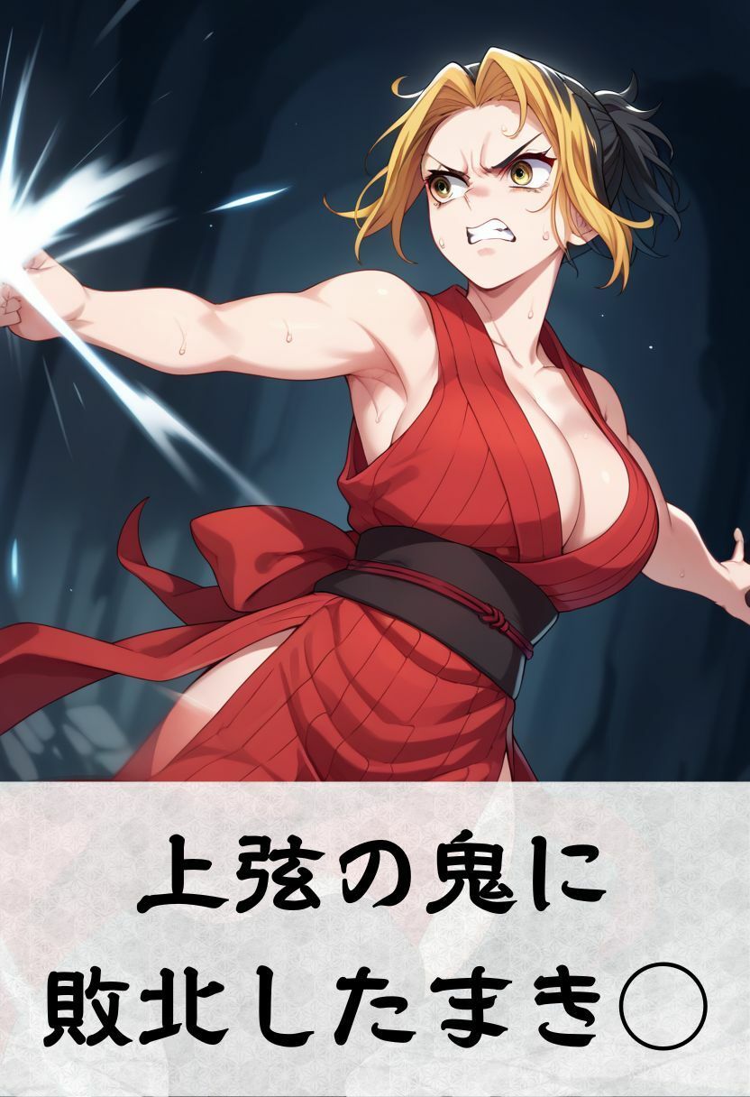 サンプル画像1:狙われた尻穴(エロくのいちが大好き) [d_493866]