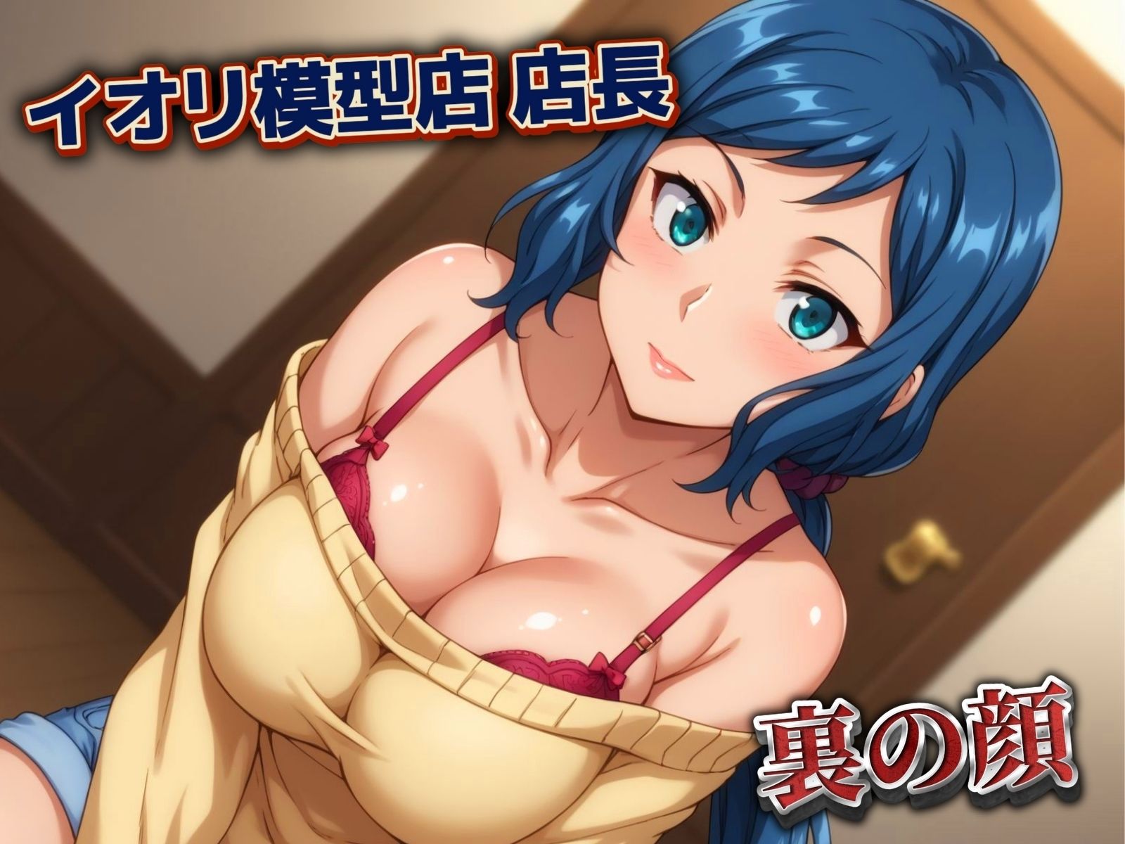 サンプル画像1:タケチャンにも見せない 裏の顔(水泳教室) [d_493867]