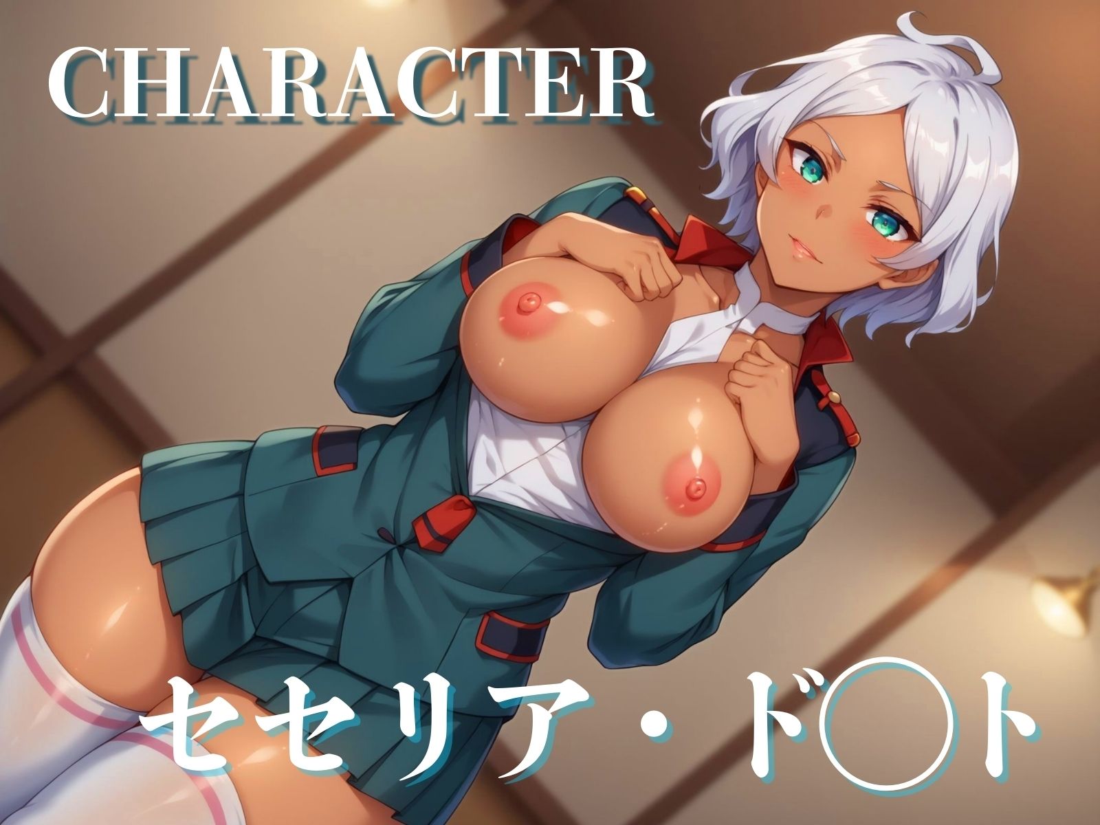 サンプル画像1:水星の魔女 セセリア 魅惑の美麗(水泳教室) [d_493871]