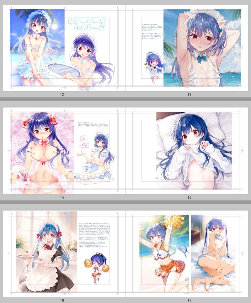 サンプル画像5:La vie est Belle(落童) [d_493872]