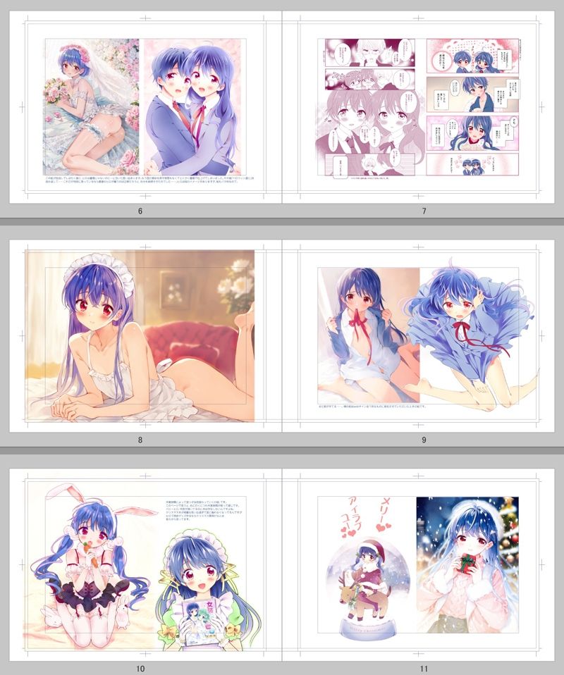 サンプル画像6:La vie est Belle(落童) [d_493872]