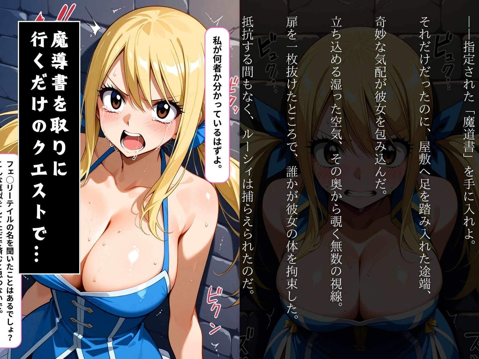 サンプル画像1:FAIRY TENTACLE 異種間妊娠 〜遅すぎた火竜〜(チーズちくわ部) [d_493901]