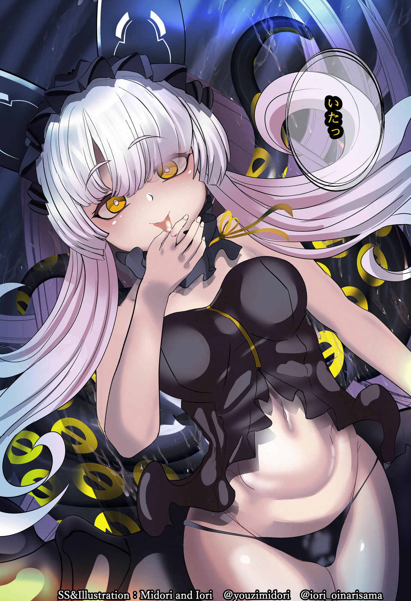 サンプル画像2:【アズレン】夕立＆オブザーバー  chatter monument(ミドリトイオリ) [d_493972]