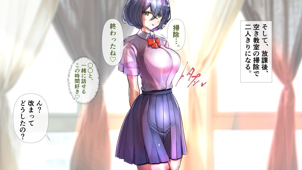 サンプル画像3:陰キャの彼女が脱いだら特に胸がすごかった。2(モモイロファンタズマゴリア) [d_493977]