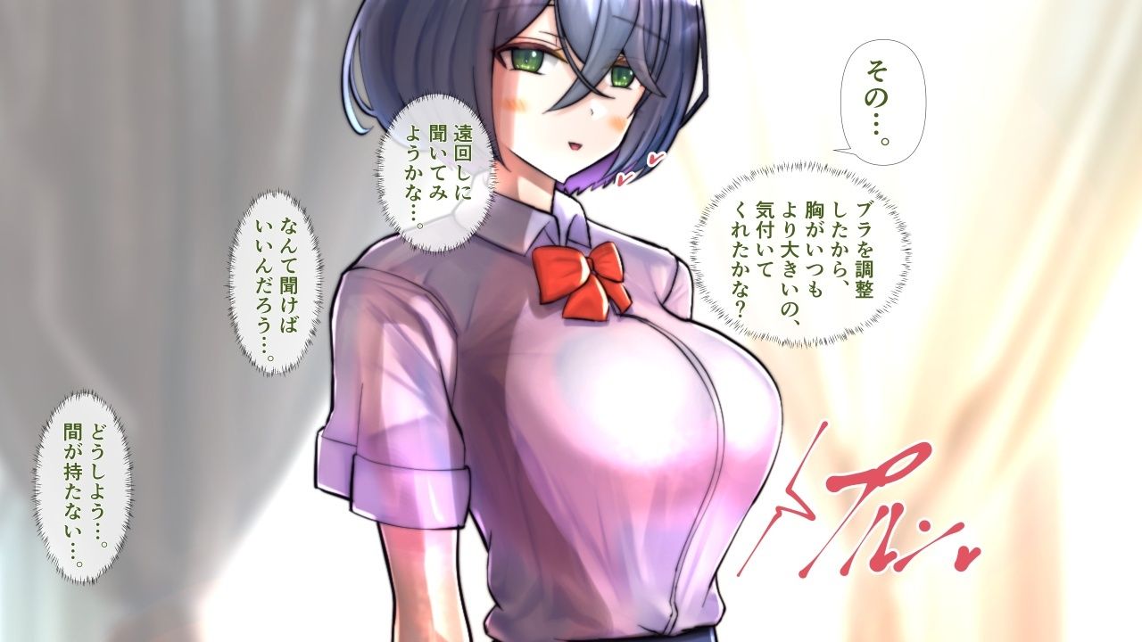 サンプル画像4:陰キャの彼女が脱いだら特に胸がすごかった。2(モモイロファンタズマゴリア) [d_493977]