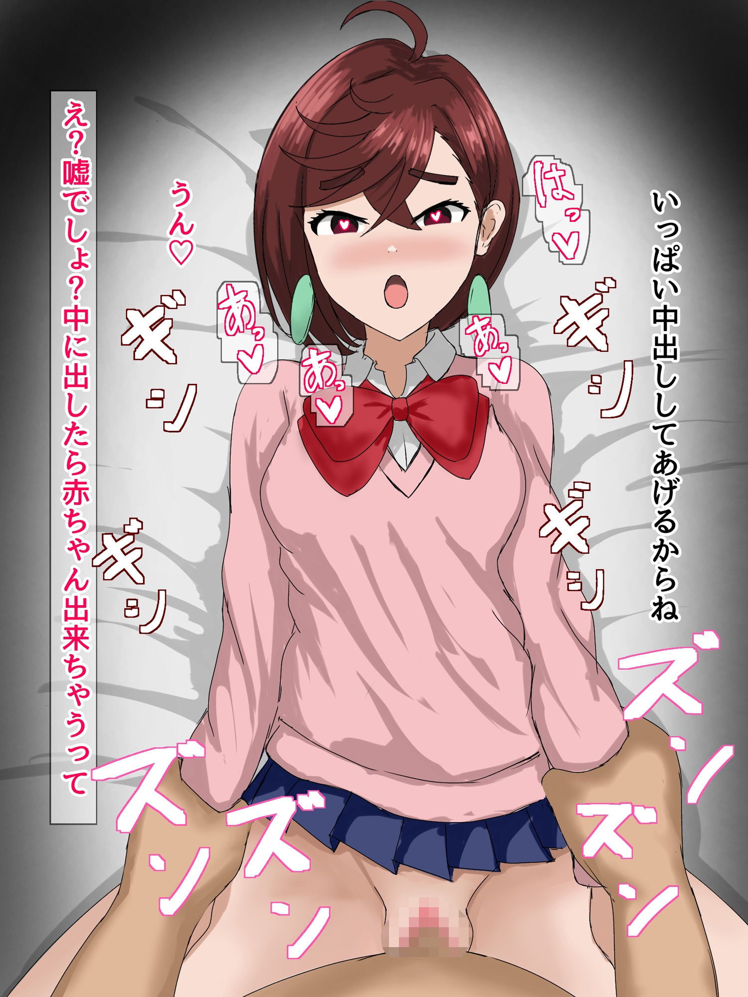 サンプル画像1:綾〇桃催●(とじミックス) [d_494003]