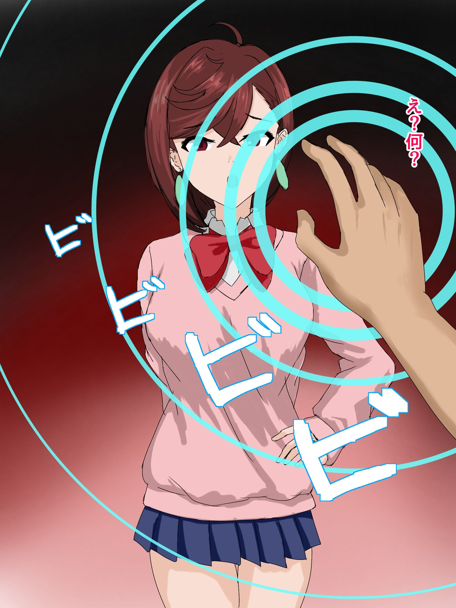 サンプル画像2:綾〇桃催●(とじミックス) [d_494003]