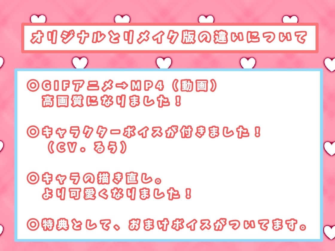 サンプル画像3:金髪ギャルの幼なじみと××したい！！リメイク版(J-works) [d_494026]