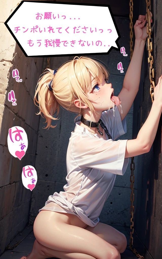 サンプル画像4:アイドル「ひなた」〜調教編〜(日本印刷) [d_494170]