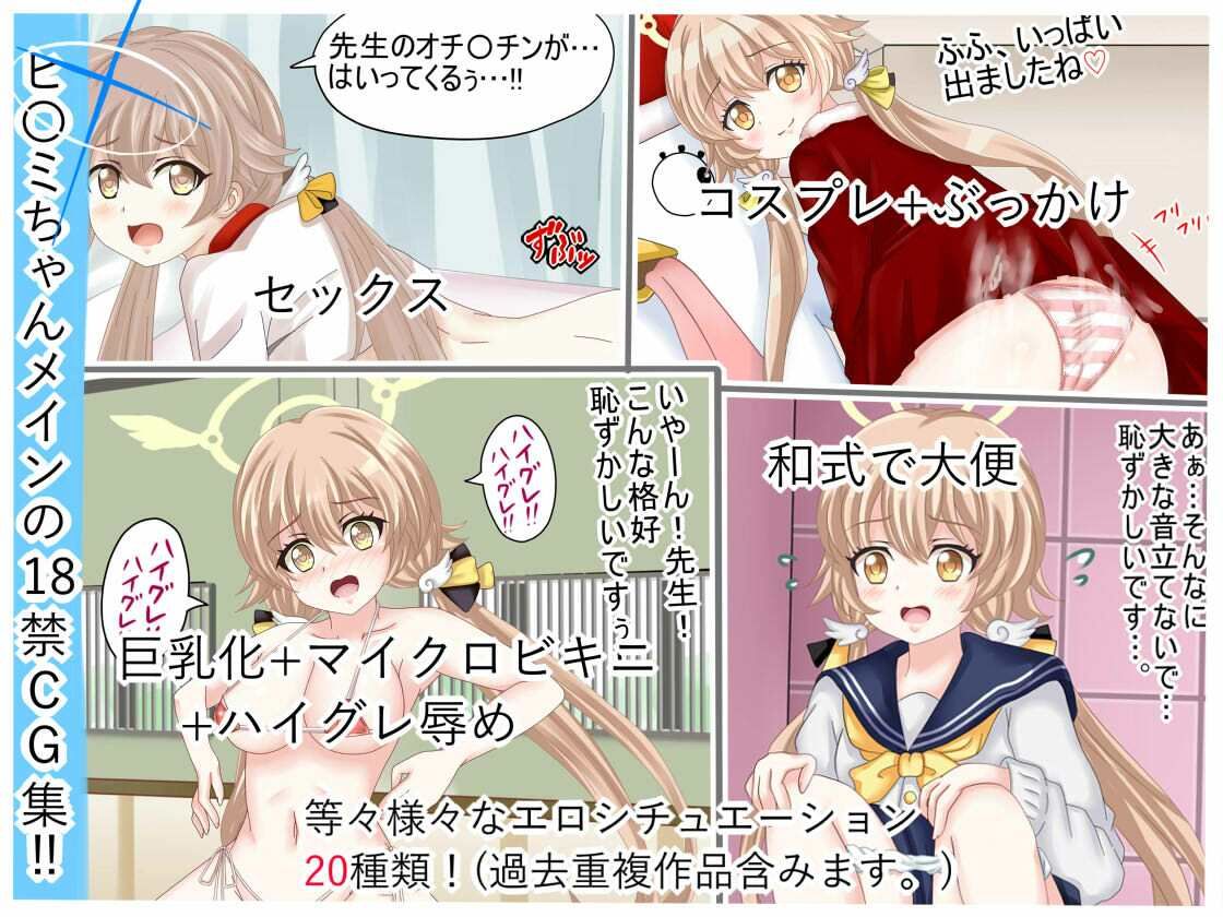 サンプル画像2:【ぷちコレ35】 ブル〇カHCG集Vol.2 ヒ〇ミ編＋a(シグ子（黒羽）) [d_494187]