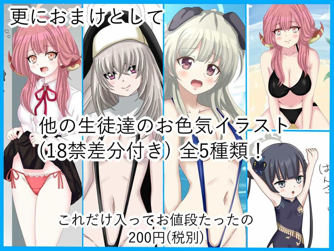 サンプル画像4:【ぷちコレ35】 ブル〇カHCG集Vol.2 ヒ〇ミ編＋a(シグ子（黒羽）) [d_494187]